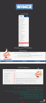 add support depts in whmcs.gif