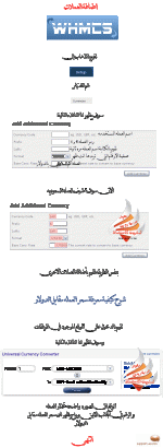 add currencies in whmcs.gif