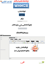 add announcements in whmcs.gif