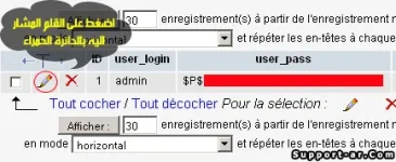 admin-password-edit.webp