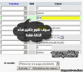 edit-page-password-phpmyadm.webp