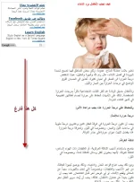 12-29-2011 8-49-14 PM.webp