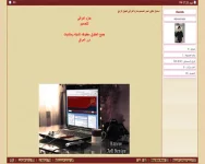 داخل المواضيع.webp