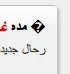 Screen Shot 2012-02-11 at 10.19.49 PM.webp