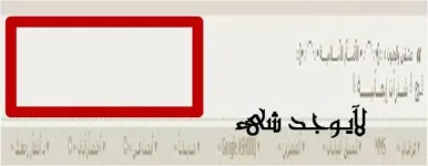 صورة2.webp