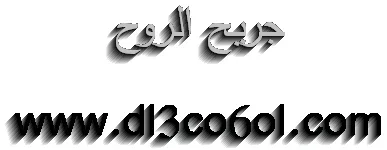 مثال الظل.webp