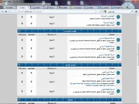 مشكلة.webp