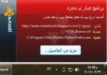 29-03-2012 01-49-46 م.webp