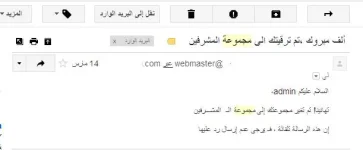 ترقيه.webp