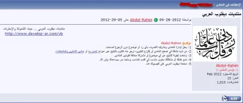 28-04-2012 06-53-00 م.webp