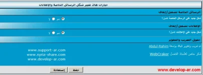 28-04-2012 06-50-09 م.webp