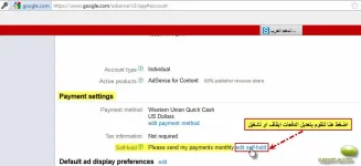 adsense payment self hold 1.webp