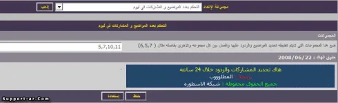 screenshoot2.webp