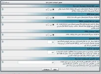 التجهيز.webp