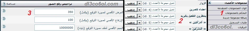 شرح - دلع كول.webp