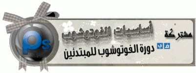 مشتركة _ دلع كول.gif