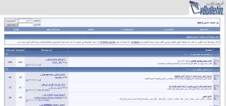 17-05-2012 09-36-51 م.webp