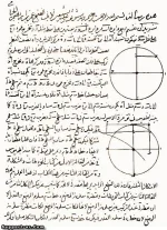 Khayyam-paper-1ar.webp