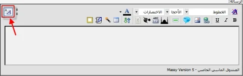 10-06-2012 11-12-41 م.webp