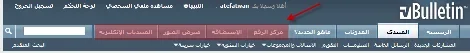 addnavbar.webp