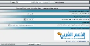 fanous_ramadan_1.webp