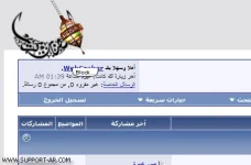 fanous_ramadan_2.webp
