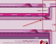 18-08-2012 04-24-37 م.webp