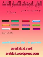 مثال-للمجموعات.webp