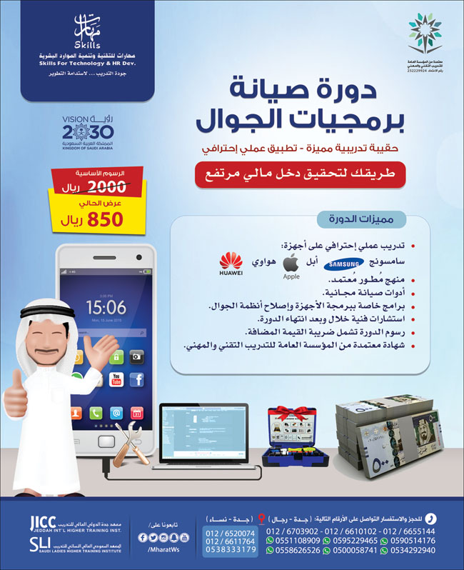 4499-cached.jpg