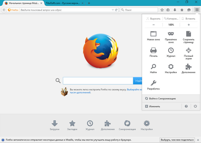 1425993280_mozilla-firefox.jpg