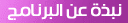 infopro.gif