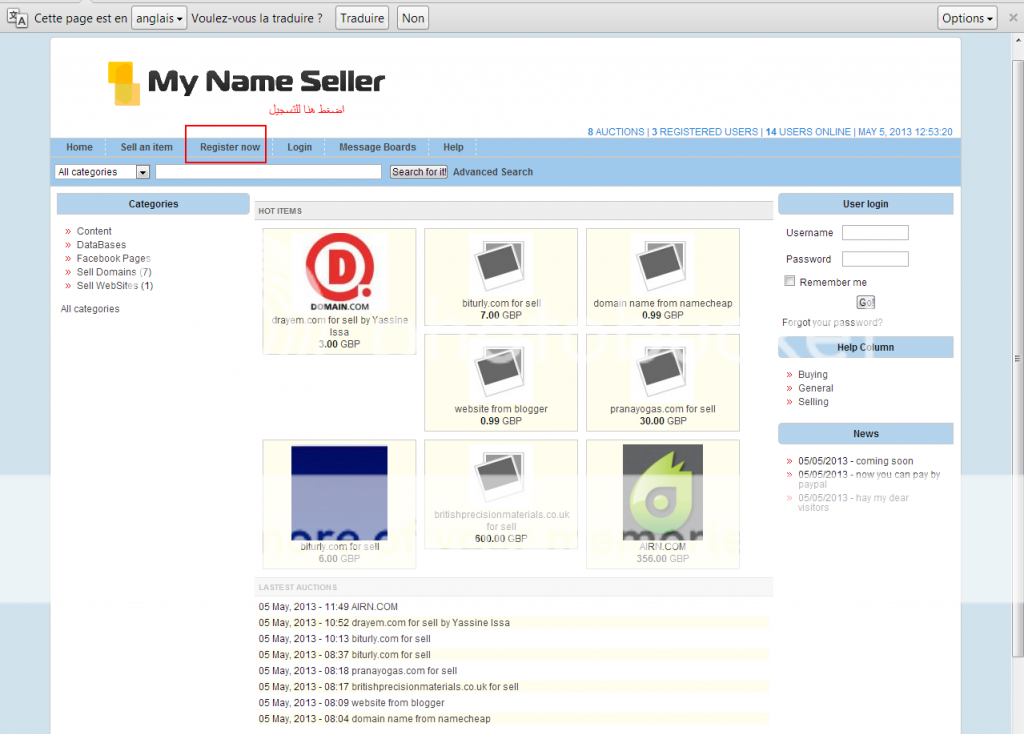 MyNameSeller_zps16001ef7.png