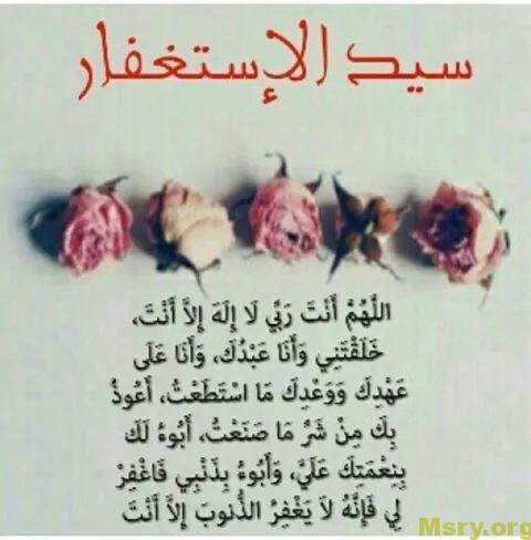 استغفر-الله103.jpg