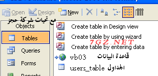 MyODBC-fig-07.png