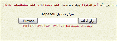 uploadproductpreview.gif
