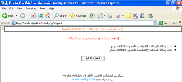 step4.jpg