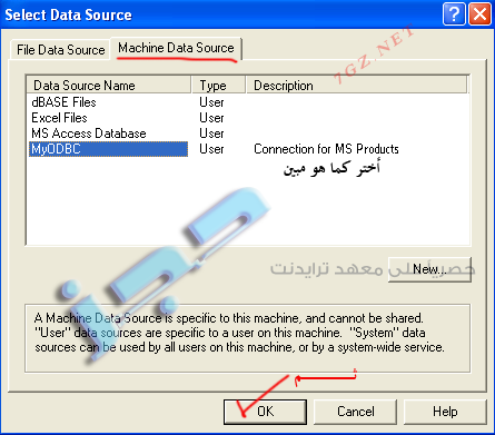 MyODBC-fig-06.png