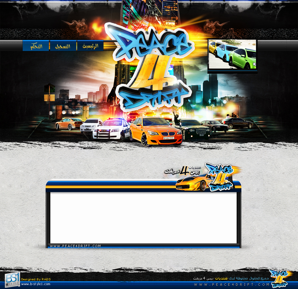 peace_4_drift_by_raed_des-d4bobjs.jpg