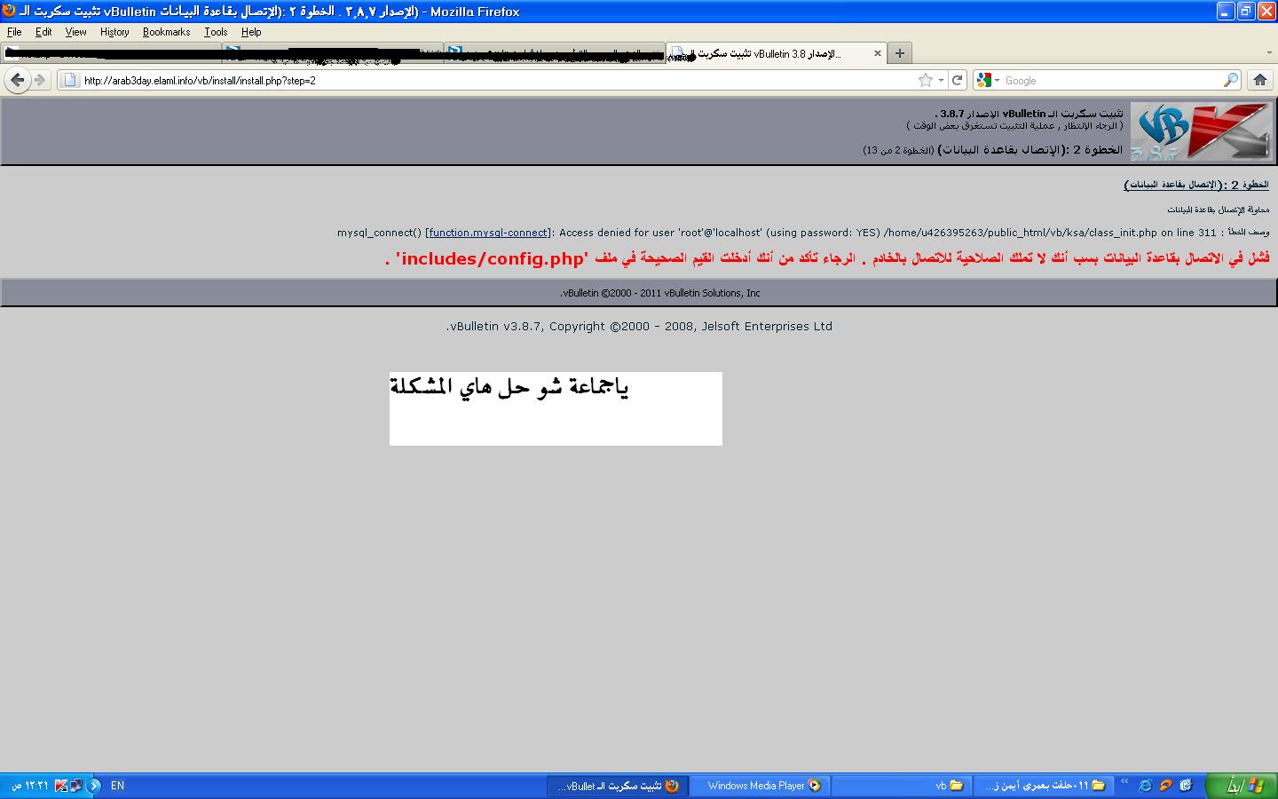 eiaa_110.jpg