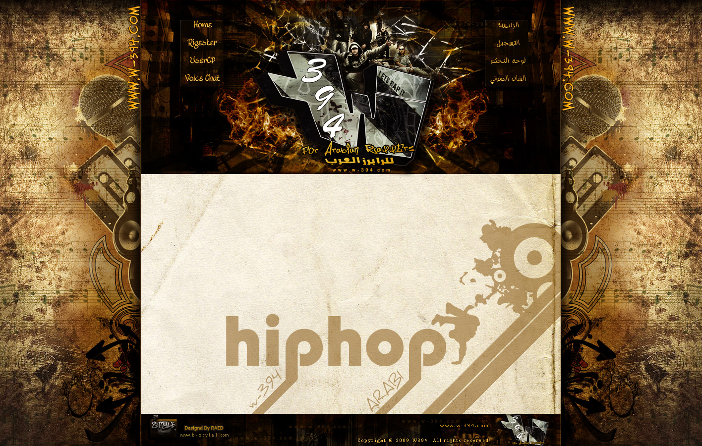 Arabian_rappers_forum_by_RAED_DES.jpg