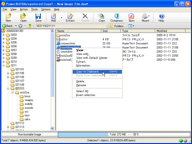 poweriso_1r.jpg