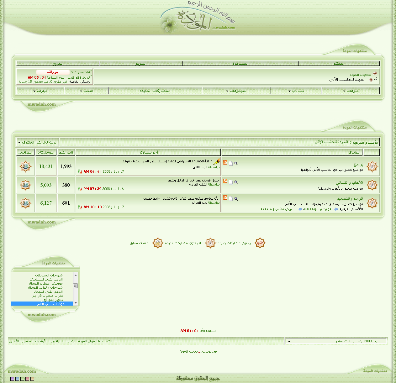 92237.imgcache.png