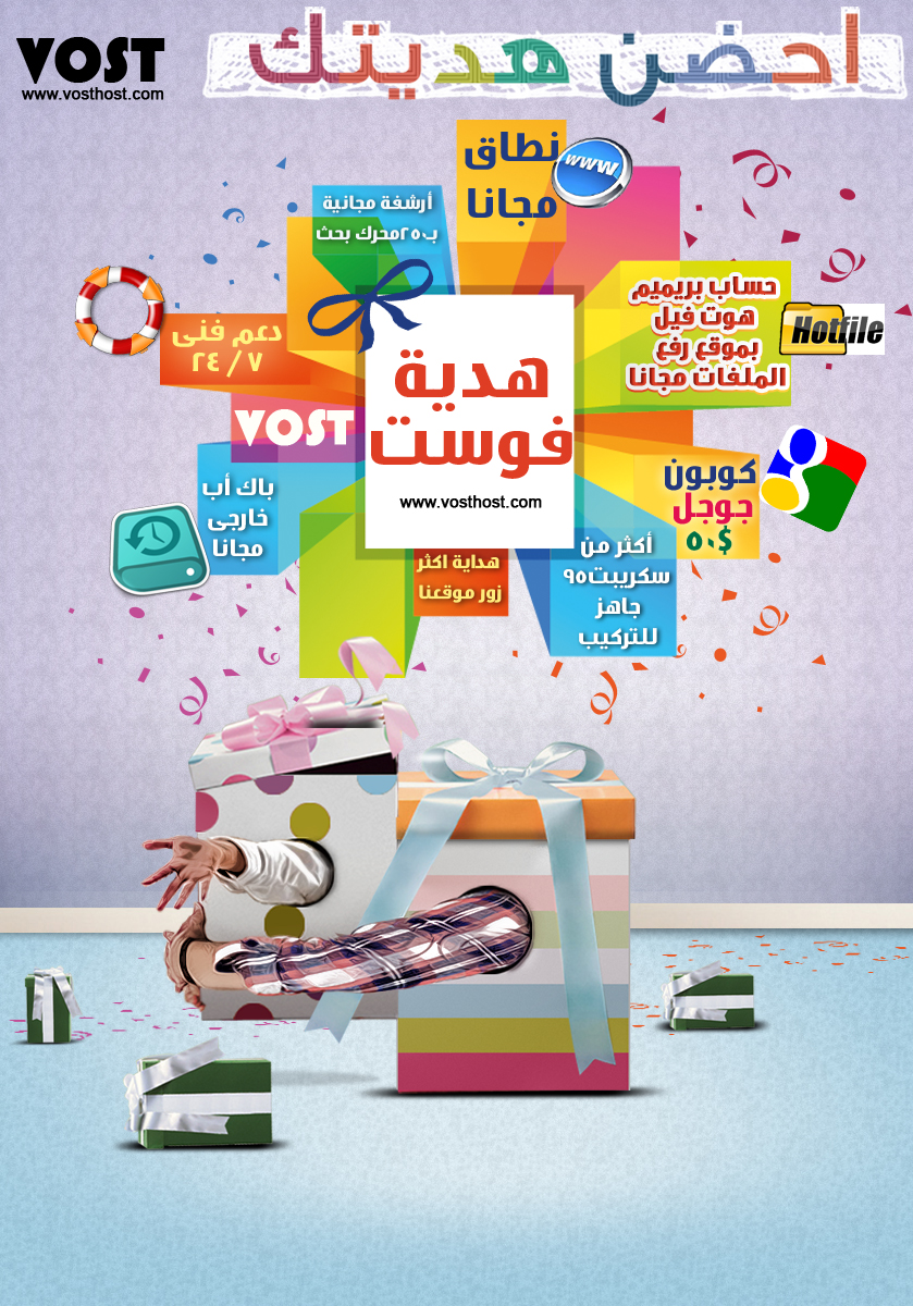 poster+Gift.jpg