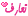t3.gif