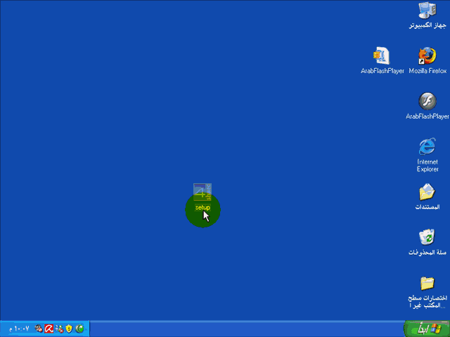 255.gif