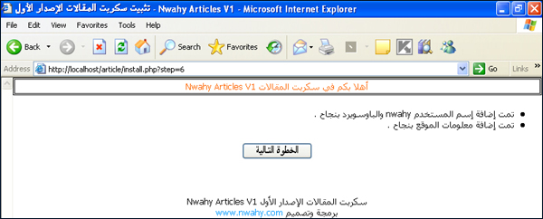 step6.jpg