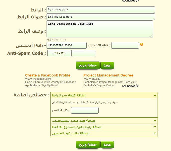 1265449864.jpg