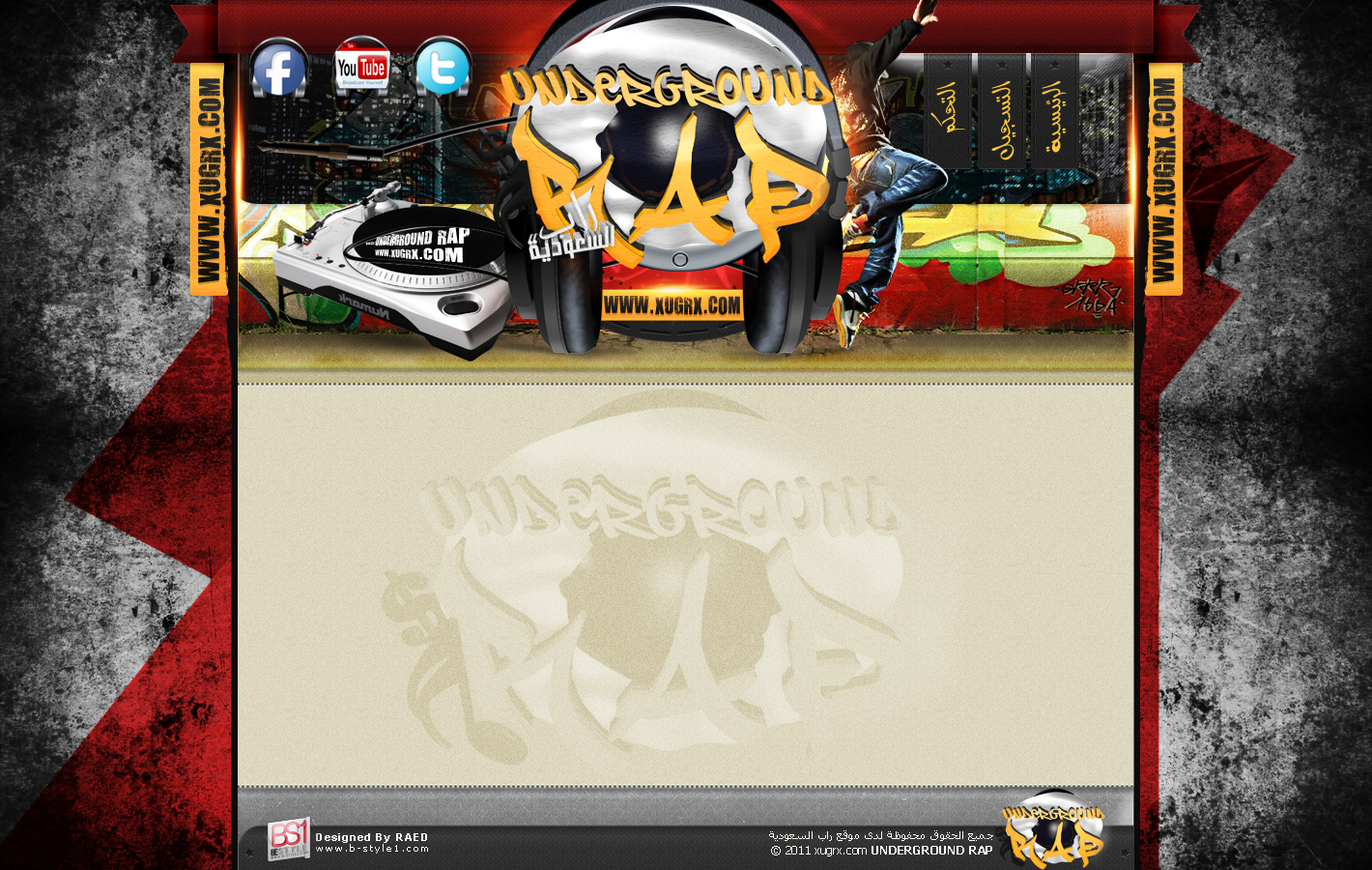 underground_rap_by_raed_des-d4eohki.jpg