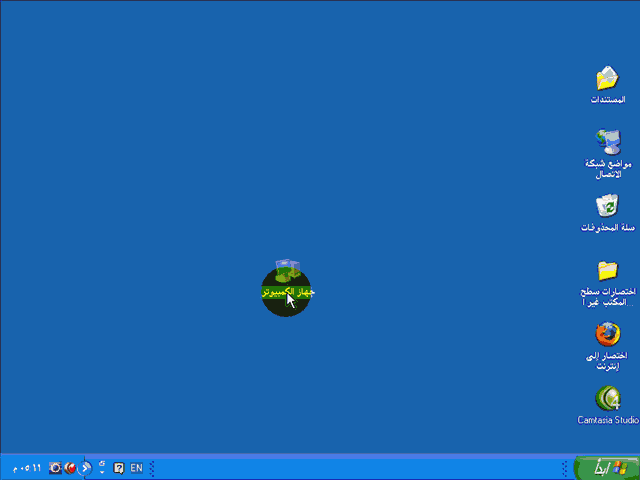 372.gif