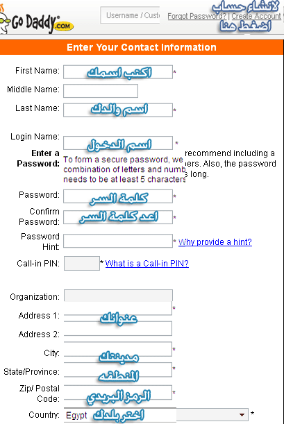 create-godaddy-account1.gif